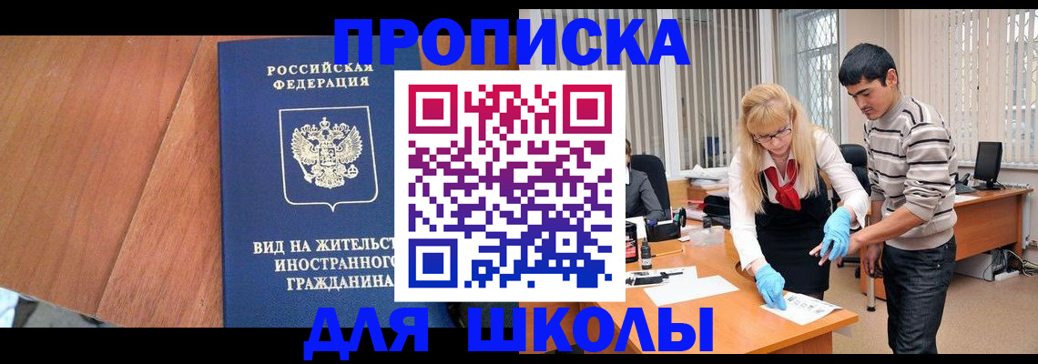 где прописаться в Киренске