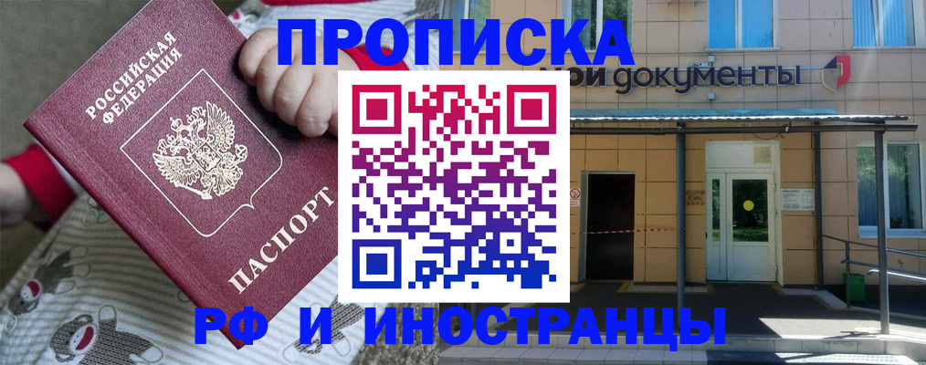 пропишу в квартире в Киренске