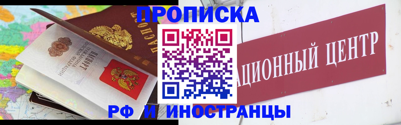 пропишу в квартире в Киренске