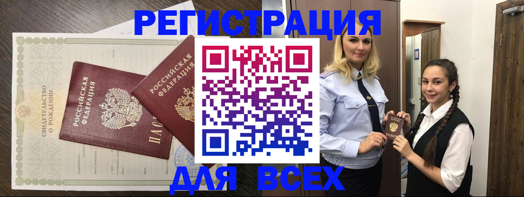 найти адрес прописки в Киренске